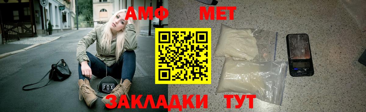 Тверь  shop состав  Амфетамин  АМФ  Вход с VPN  АМФЕТАМИН Premium 