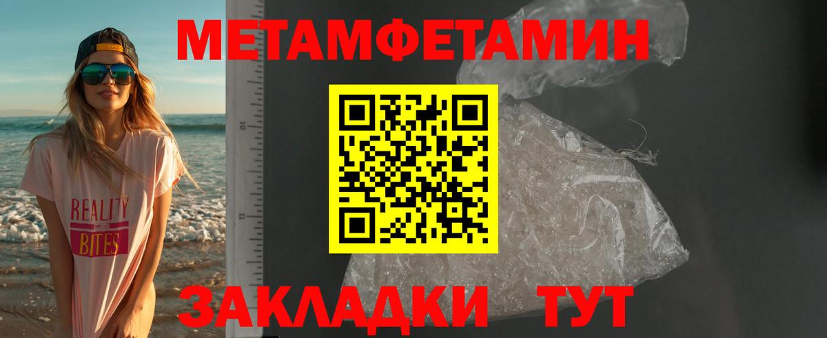 Амфетамин 98% Тверь