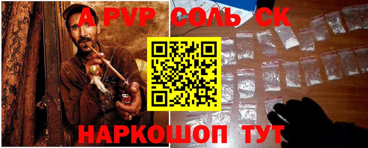 Alfa_PVP мука  Вход с VPN  А ПВП  А ПВП VHQ  Тверь  Alpha-PVP кристаллы 