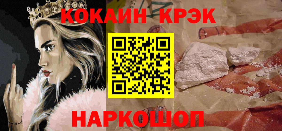 Кокаин Колумбийский Тверь
