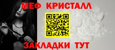 мяу мяу мука Новозыбков