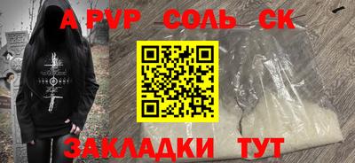 мяу мяу мука Новозыбков