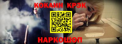 ешки Новокубанск