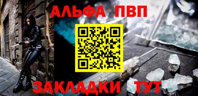 мяу мяу мука Новозыбков