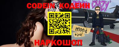амфетамин Наро-Фоминск
