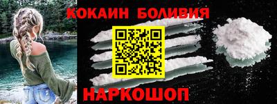 метамфетамин Новодвинск