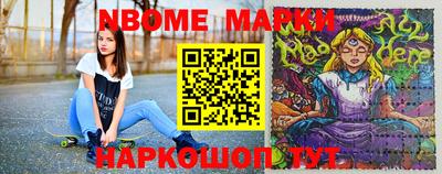 метамфетамин Новодвинск
