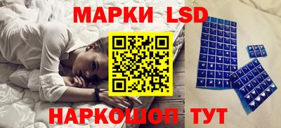 амфетамин Наро-Фоминск