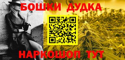 ешки Новокубанск