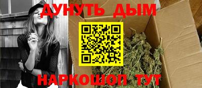 амфетамин Наро-Фоминск