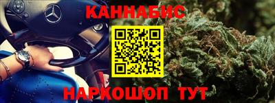 мяу мяу мука Новозыбков
