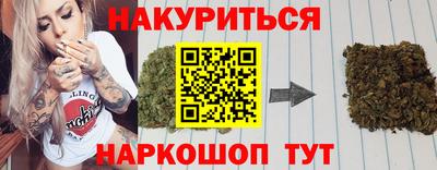 амфетамин Наро-Фоминск