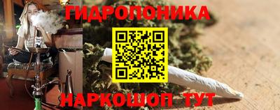метамфетамин Новодвинск