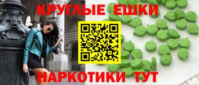 ешки Новокубанск