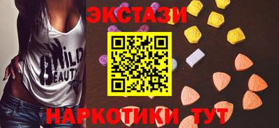 мяу мяу мука Новозыбков