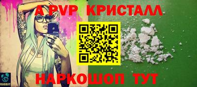 метамфетамин Новодвинск