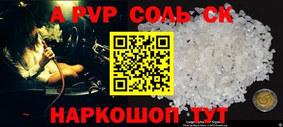 индика Нальчик