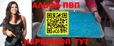 метамфетамин Новодвинск
