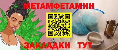 амфетамин Наро-Фоминск