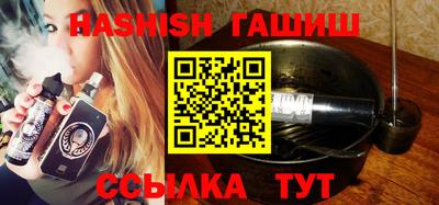 мяу мяу мука Новозыбков