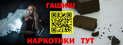 ешки Новокубанск