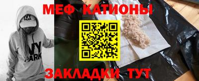 амфетамин Наро-Фоминск