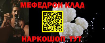 амфетамин Наро-Фоминск