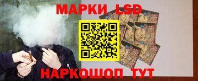 ешки Новокубанск