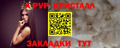 ешки Новокубанск