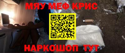 ешки Новокубанск