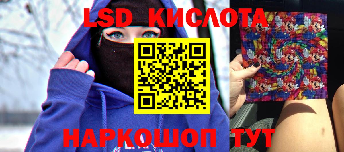 LSD-25 экстази ecstasy  LSD-25 экстази ecstasy  Тверь  Вход с VPN 