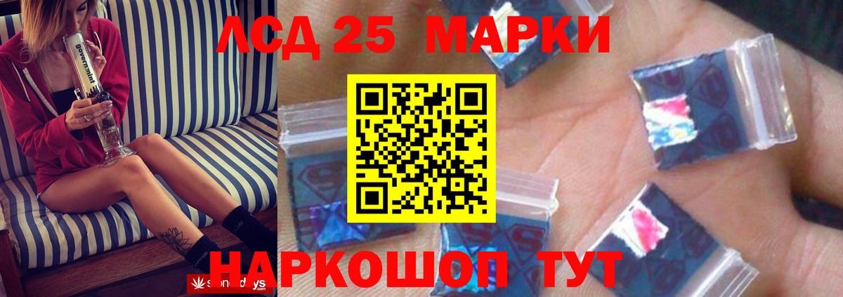 ЛСД экстази кислота Тверь