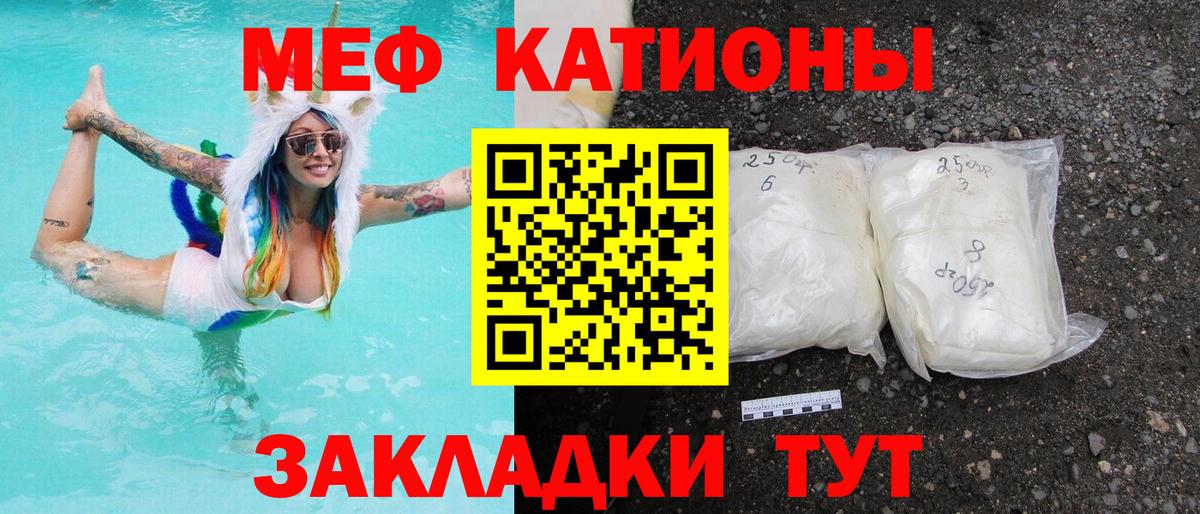 Мефедрон  Вход с VPN  Мефедрон  Тверь  Мефедрон 4 MMC 