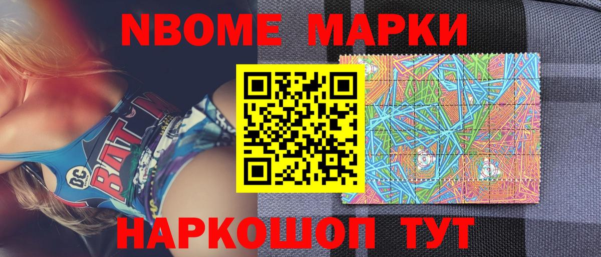 Тверь  Наркотические марки 1,8мг  Вход с VPN 