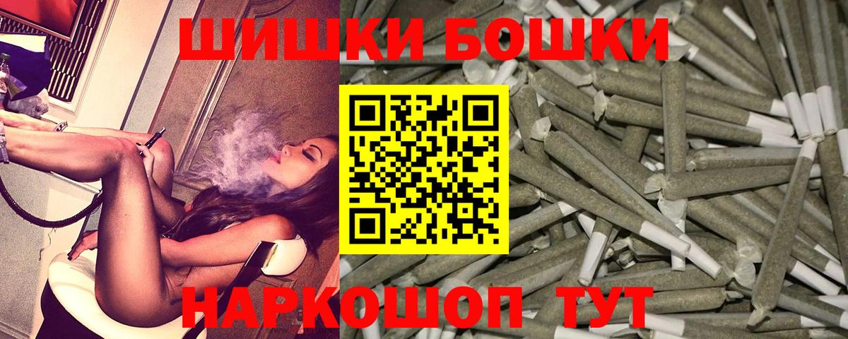 Конопля Bruce Banner Тверь