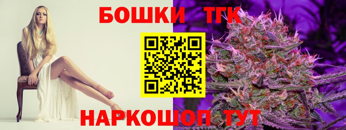 Бошки марихуана семена  Бошки Шишки Bruce Banner  Каннабис марихуана  Вход с VPN  Тверь 